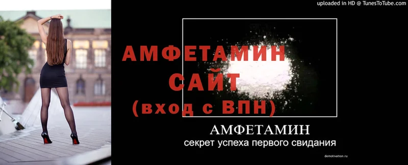 магазин    Алапаевск  Amphetamine VHQ 