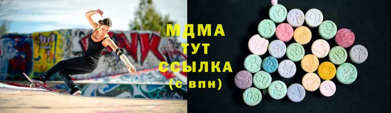 MDMA кристаллы  Алапаевск 